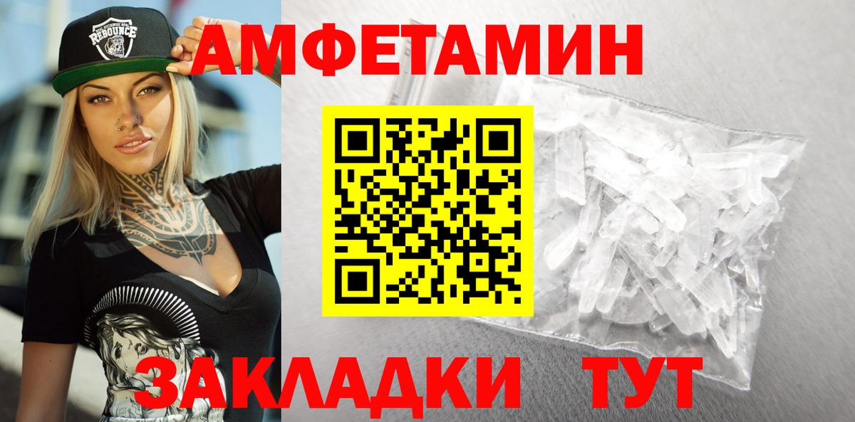 АМФ Premium Волжский
