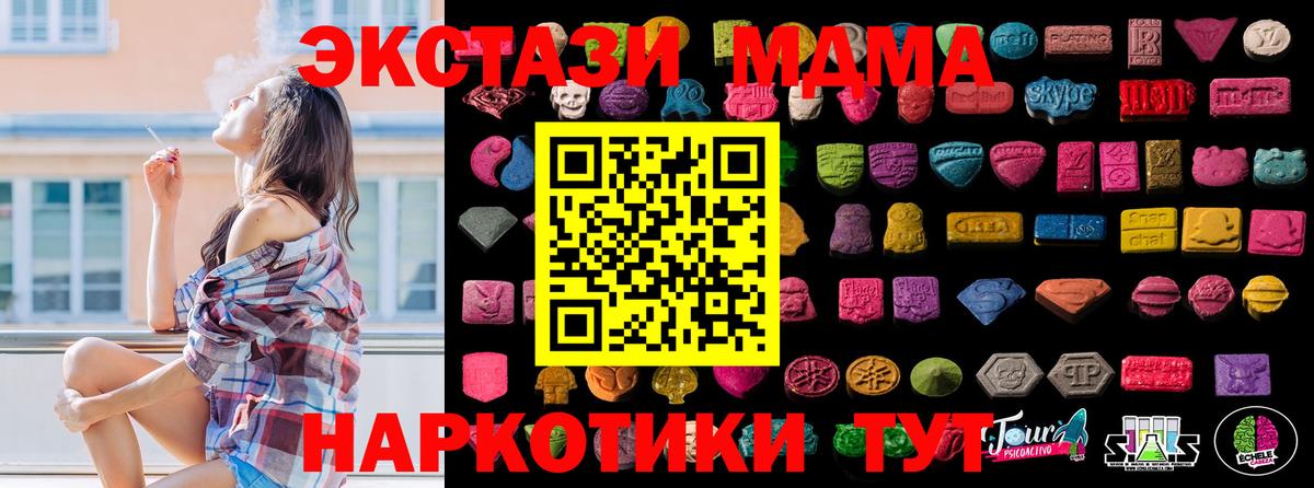 Экстази бентли  Экстази louis Vuitton  Вход с VPN  ЭКСТАЗИ  Волжский 