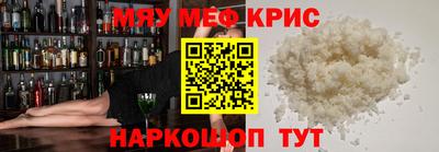 спайс Аргун
