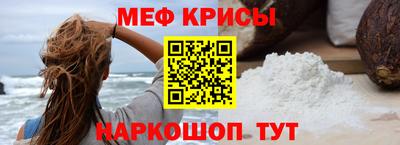 спайс Аргун