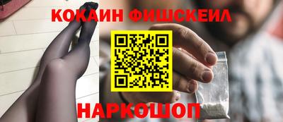 спайс Аргун