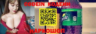 кокаин Апшеронск
