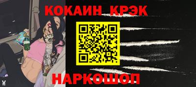 спайс Аргун