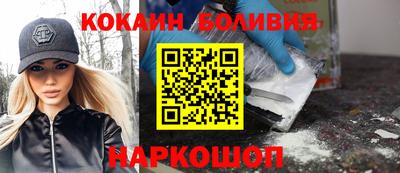 спайс Аргун
