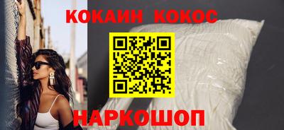 спайс Аргун