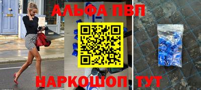 спайс Аргун