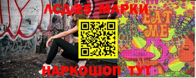 кокаин Апшеронск