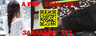 спайс Аргун
