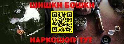 кокаин Апшеронск