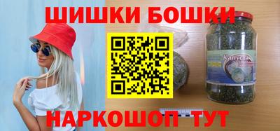 кокаин Апшеронск
