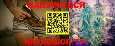 гидра Волгодонск