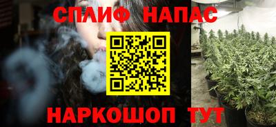 спайс Аргун