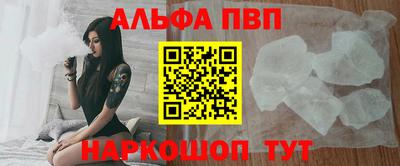 кокаин Апшеронск
