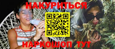 кокаин Апшеронск