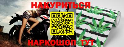 спайс Аргун