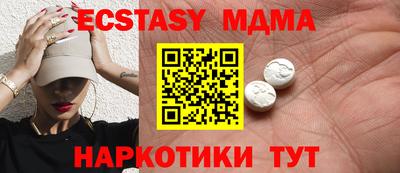 спайс Аргун