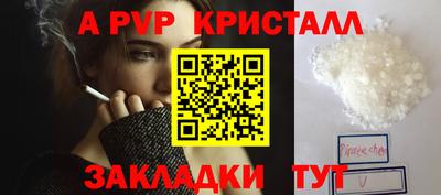 кокаин Апшеронск