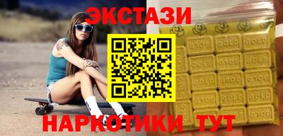 MDMA Premium VHQ Апрелевка