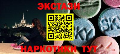 спайс Аргун