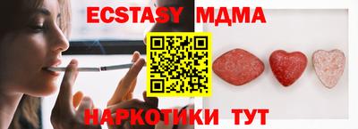 MDMA Premium VHQ Апрелевка