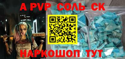 кокаин Апшеронск