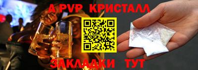спайс Аргун