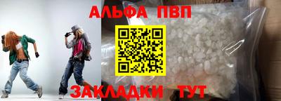 спайс Аргун