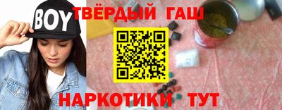 кокаин Апшеронск