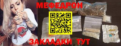спайс Аргун