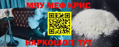 спайс Аргун