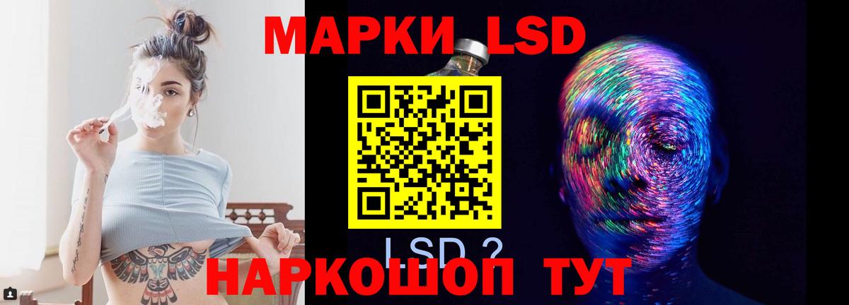 LSD-25 экстази ecstasy  Вход с VPN  LSD-25 экстази  LSD-25 экстази ecstasy  Волжский 