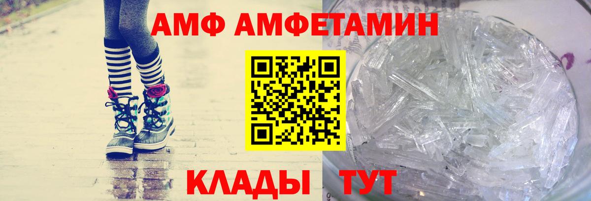 Альфа ПВП Волжский