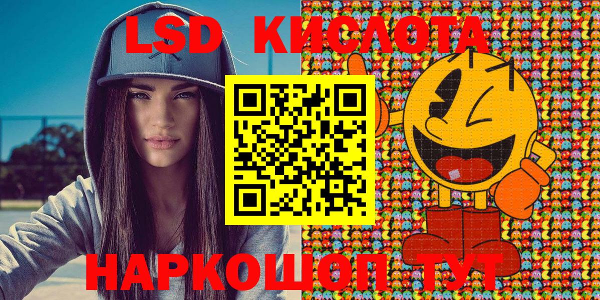 МЕФ кристаллы  Лсд 25  Вход с VPN  Гашиш  Волжский  Кокаин 