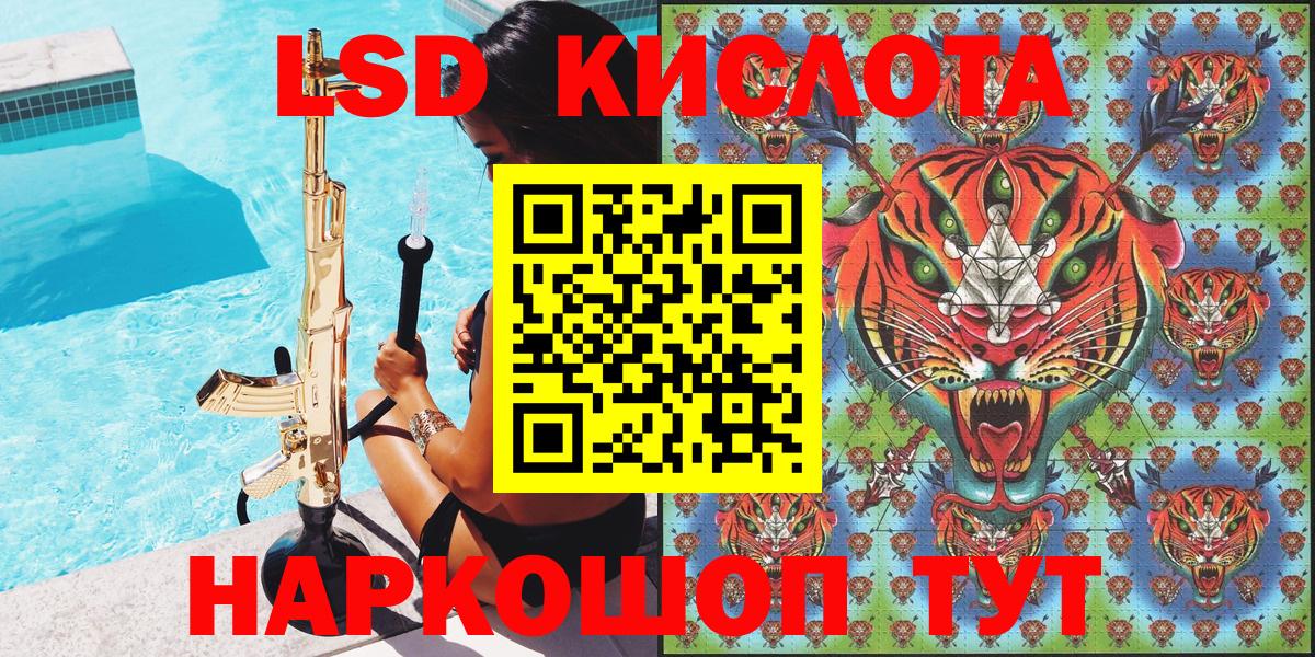 Наркотические марки 1,8мг Волжский