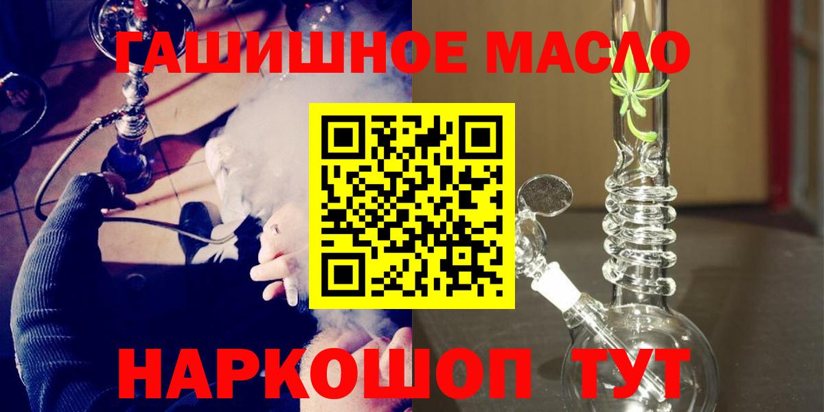 ТГК концентрат Волжский