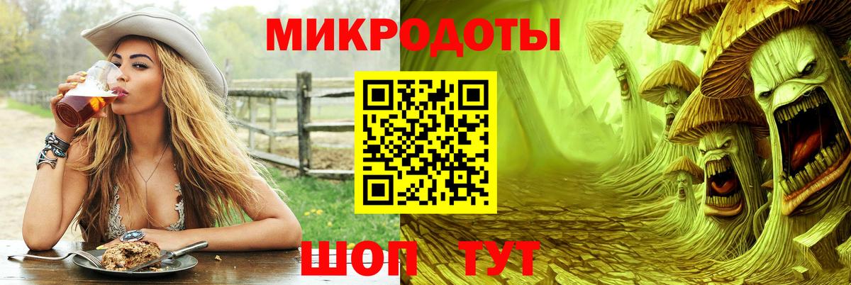 Псилоцибиновые грибы прущие грибы  Вход с VPN  Волжский  Галлюциногенные грибы MAGIC MUSHROOMS 